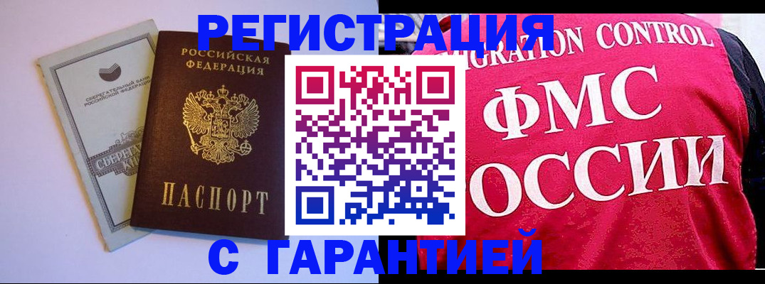 форма 3 в Белокурихе